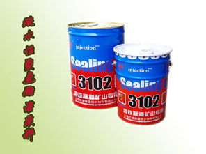 海量精選高清圖片庫 上海紅信防水堵漏材料公司